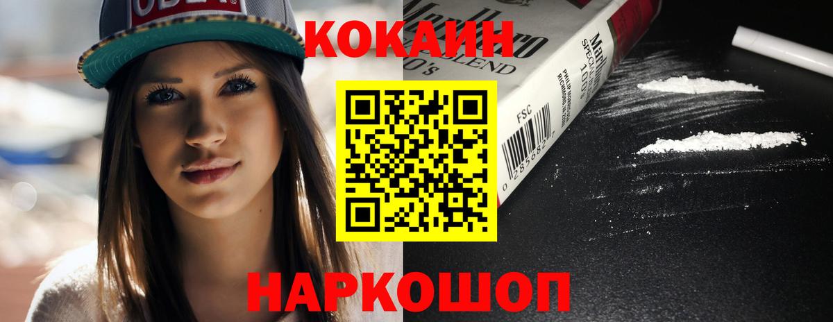 Cocaine  закладка  Симферополь  КОКАИН Перу  Вход с VPN 
