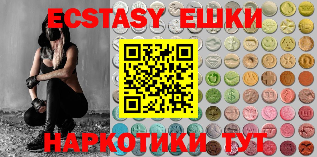 Метамфетамин  Бошки Шишки  APVP СОЛЬ   МЕТАДОН  Вход с VPN  ГАШ  Симферополь  Меф  
