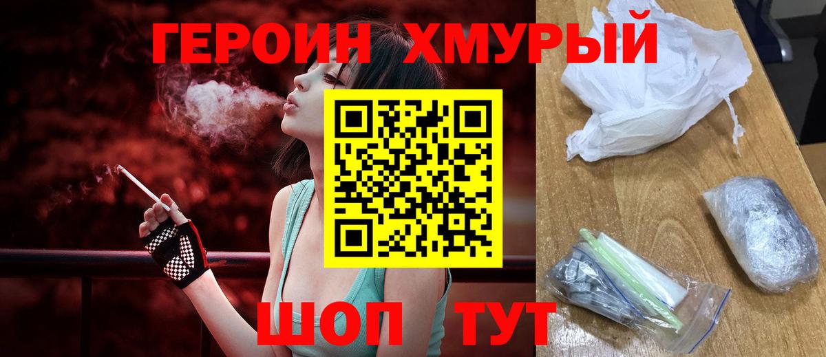 ЭКСТАЗИ Симферополь