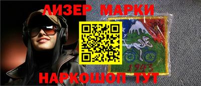 дурь Партизанск