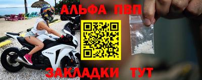 a pvp Пенза