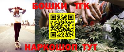 соль курить ск Пушкино