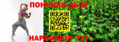 дурь Партизанск