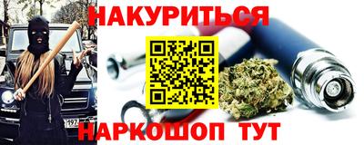 наркотики Первоуральск