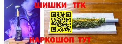 дурь Партизанск