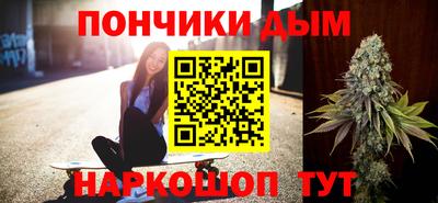 дурь Партизанск