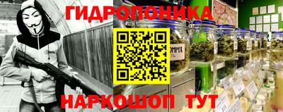 дурь Партизанск