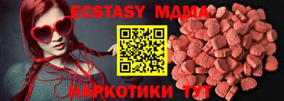 дурь Партизанск