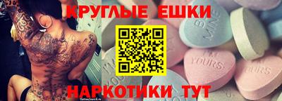дурь Партизанск