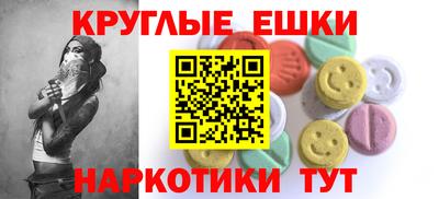 дурь Партизанск