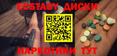 дурь Партизанск