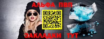 наркотики Первоуральск