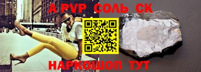 дурь Партизанск