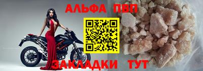 дурь Партизанск
