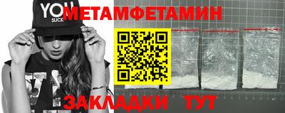 наркотики Первоуральск
