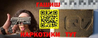 дурь Партизанск
