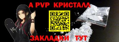 дурь Партизанск