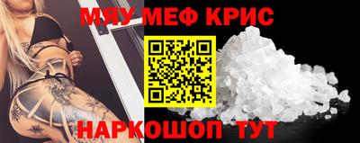 альфа пвп VHQ Пугачёв