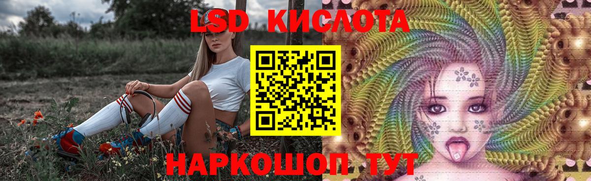 ссылка на мегу онион  Вход с VPN  Симферополь  LSD-25 экстази ecstasy 