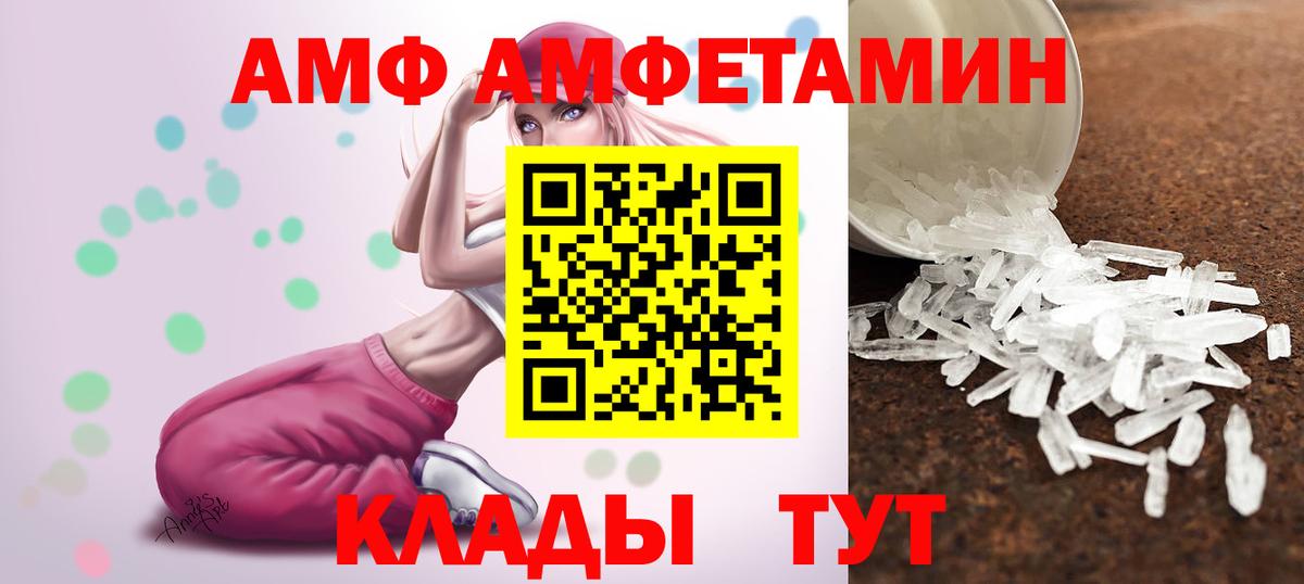 Симферополь  МЕТАМФЕТАМИН  Вход с VPN  Метамфетамин витя  Метамфетамин витя 