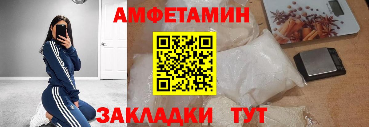 Первитин винт Симферополь