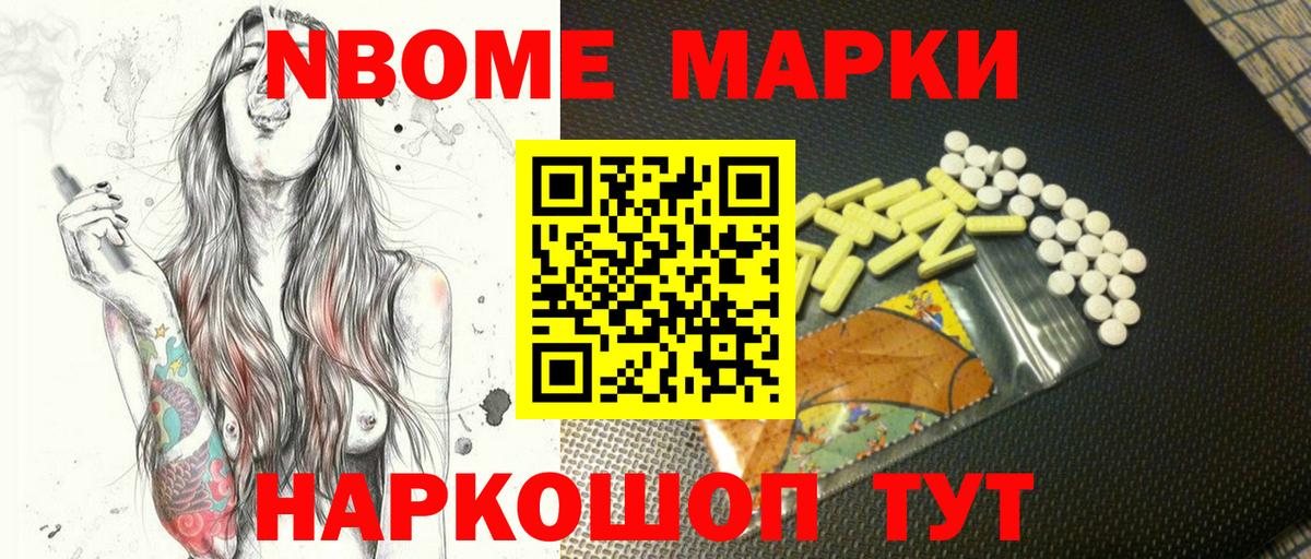 Наркотические марки 1,5мг  Вход с VPN  Наркотические марки 1,5мг  Симферополь 