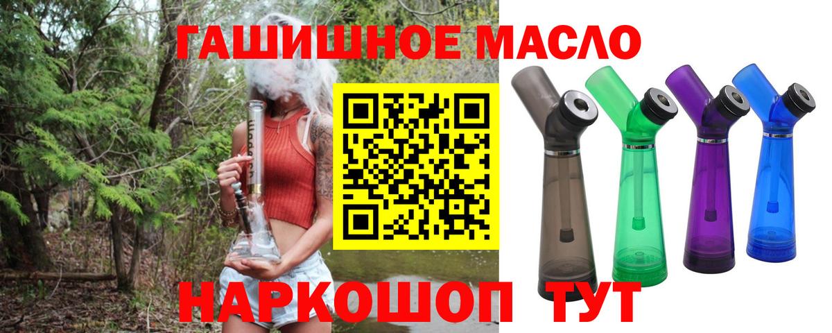 ТГК концентрат Симферополь
