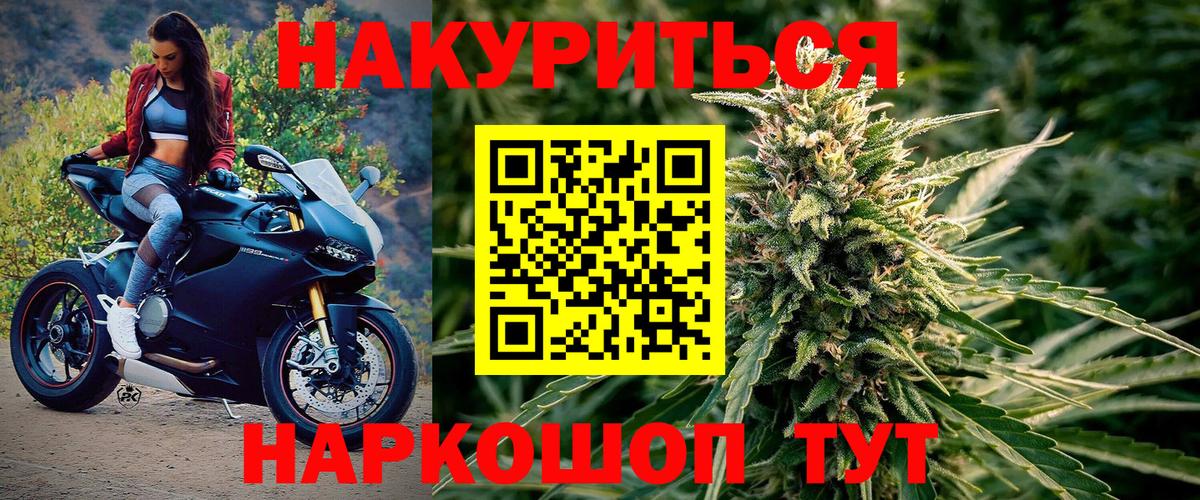 Марихуана OG Kush  Канабис THC 21%  МАРИХУАНА марихуана  Симферополь  Вход с VPN 